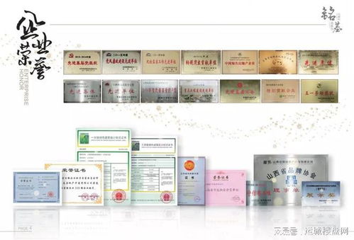 臨猗縣2021年住宅用地供應(yīng)近九成集中于北城，新熱點(diǎn)蓄勢待發(fā)