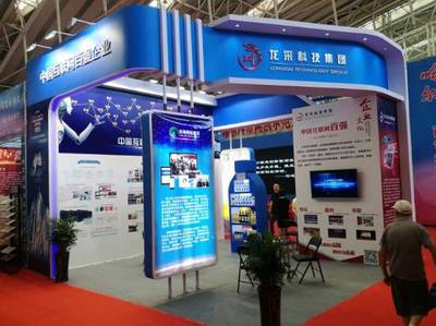 2017哈爾濱青博會(huì)盛大啟幕，中國(guó)互聯(lián)網(wǎng)百?gòu)?qiáng)企業(yè)龍采科技高度吸睛！