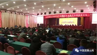 山西混凝土行業(yè) 創(chuàng)新商業(yè)模式，建設(shè)誠(chéng)信體系，賦能企業(yè)網(wǎng)站建設(shè)